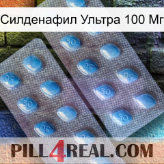 Силденафил Ультра 100 Мг viagra4